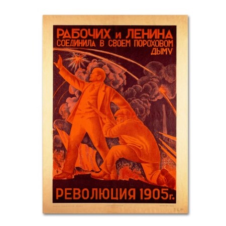 Trademark Fine Art Alexander Samokhvalov 'The Russian Revolution' Canvas Art, 14x19 BL01447-C1419GG